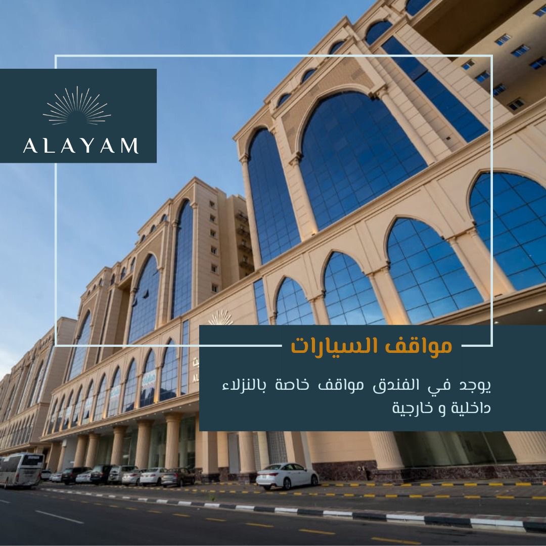 Alayan Otel